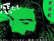 歪歪漫画平台展示
