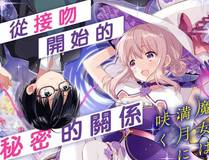 辰逸角色图